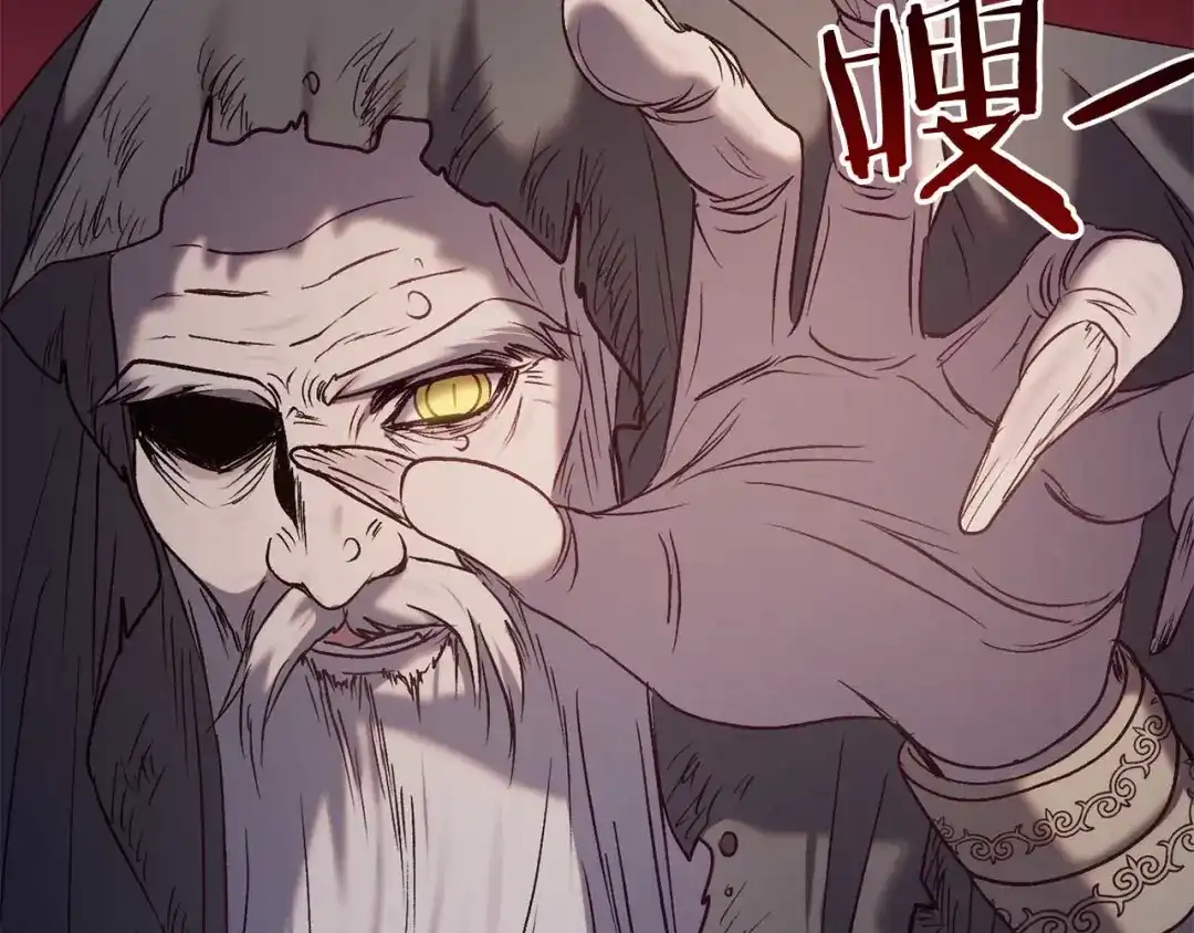《恐怖游戏的反派没有我睡不着》第29话 对付首领 第137页