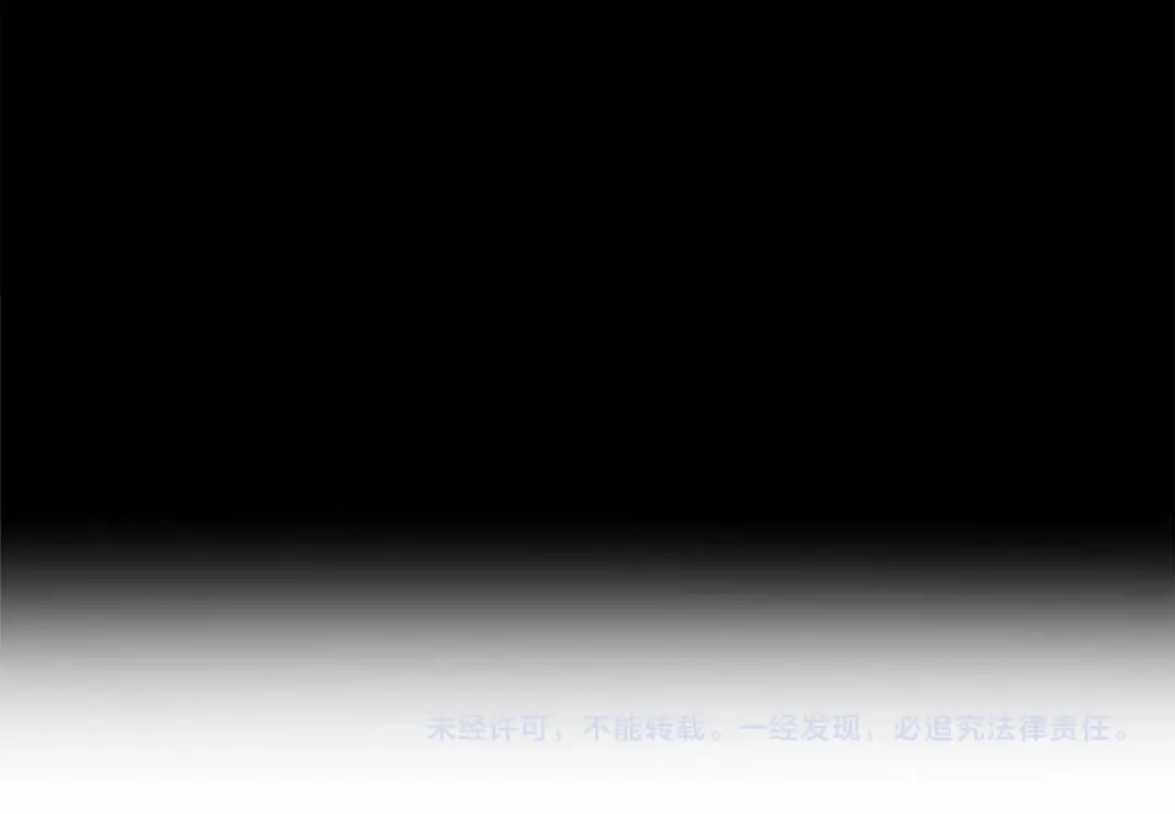 《恐怖游戏的反派没有我睡不着》第29话 对付首领 第243页