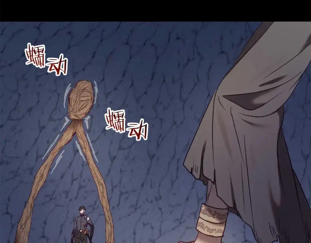 《恐怖游戏的反派没有我睡不着》第29话 对付首领 第193页