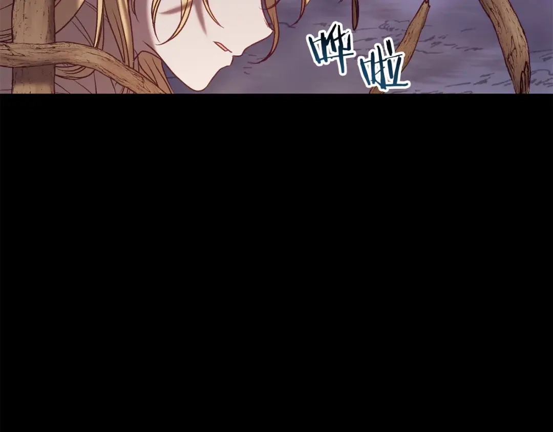 《恐怖游戏的反派没有我睡不着》第29话 对付首领 第176页