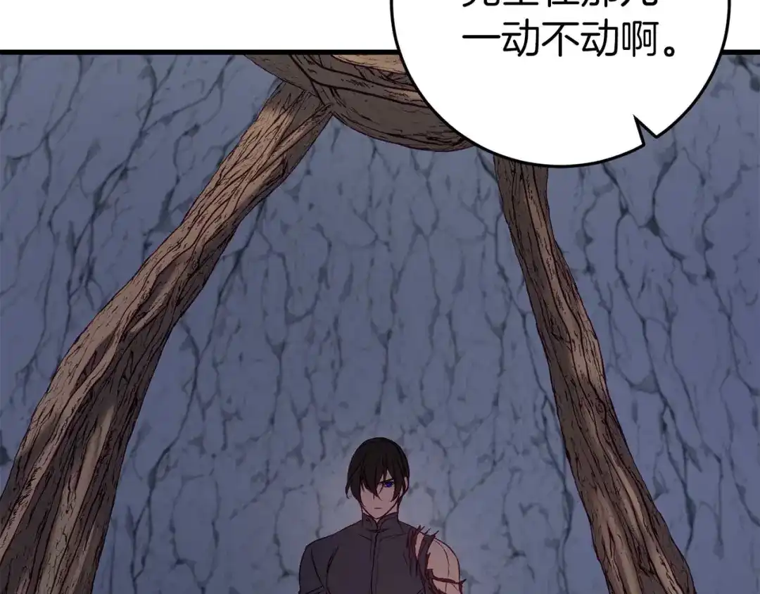 《恐怖游戏的反派没有我睡不着》第29话 对付首领 第110页