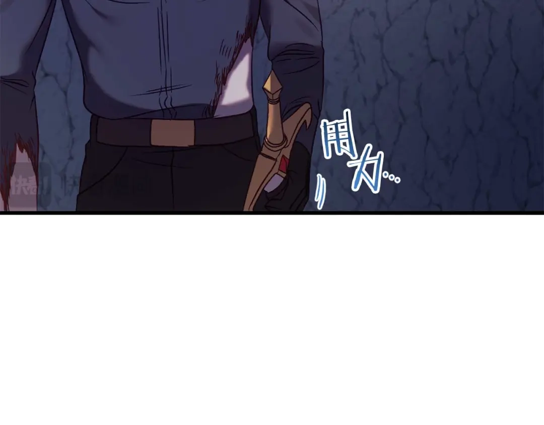 《恐怖游戏的反派没有我睡不着》第29话 对付首领 第51页