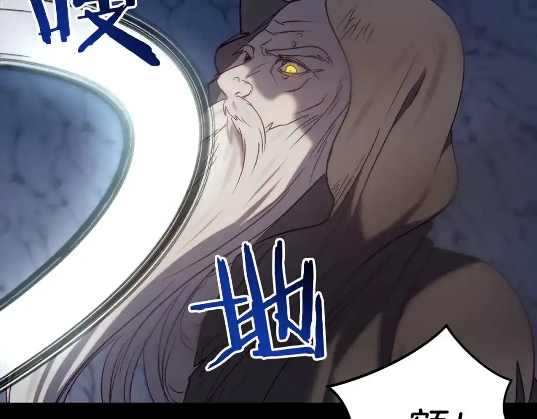 《恐怖游戏的反派没有我睡不着》第29话 对付首领 第225页