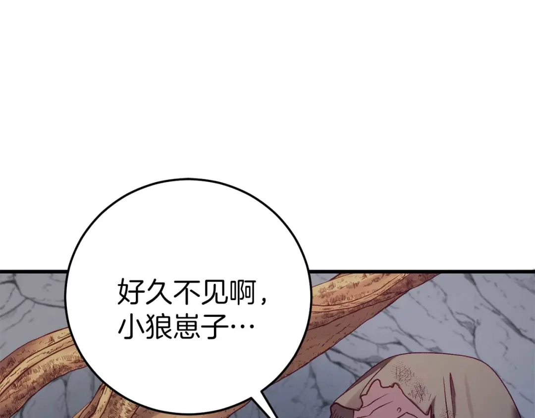 《恐怖游戏的反派没有我睡不着》第29话 对付首领 第41页