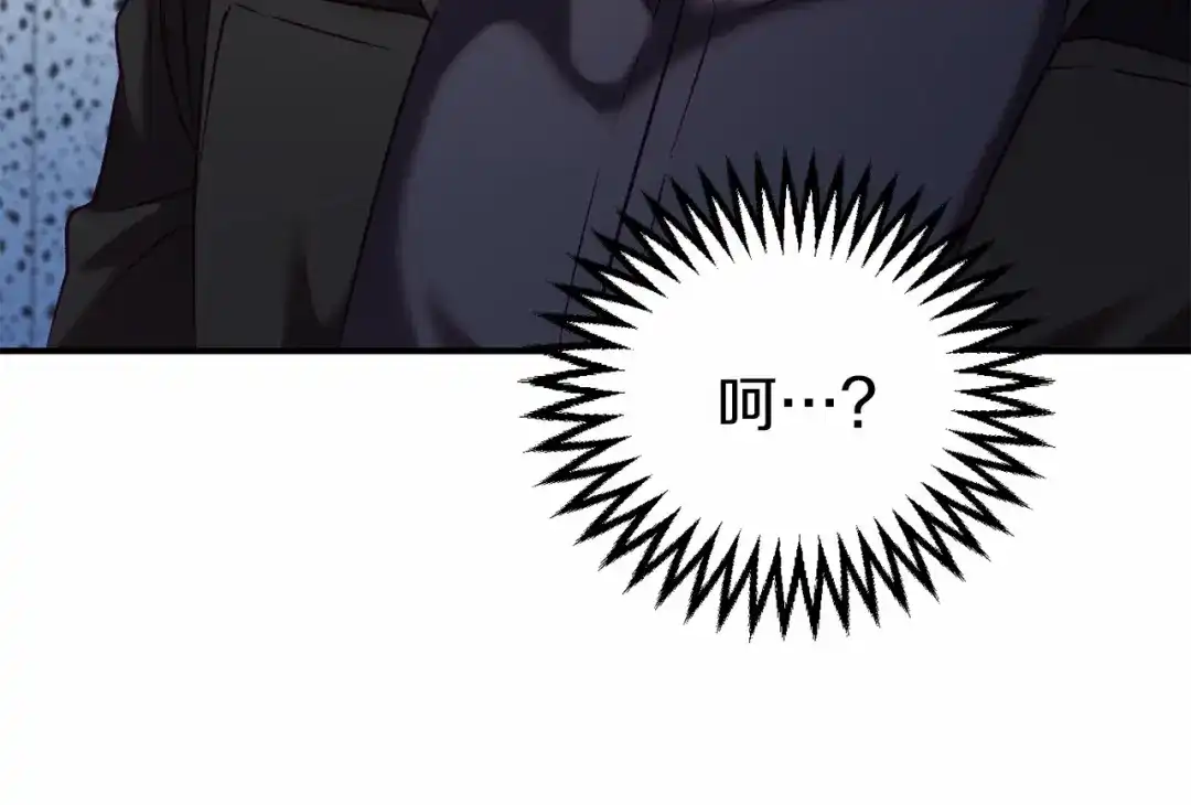 《恐怖游戏的反派没有我睡不着》第3话 离开结界 第261页