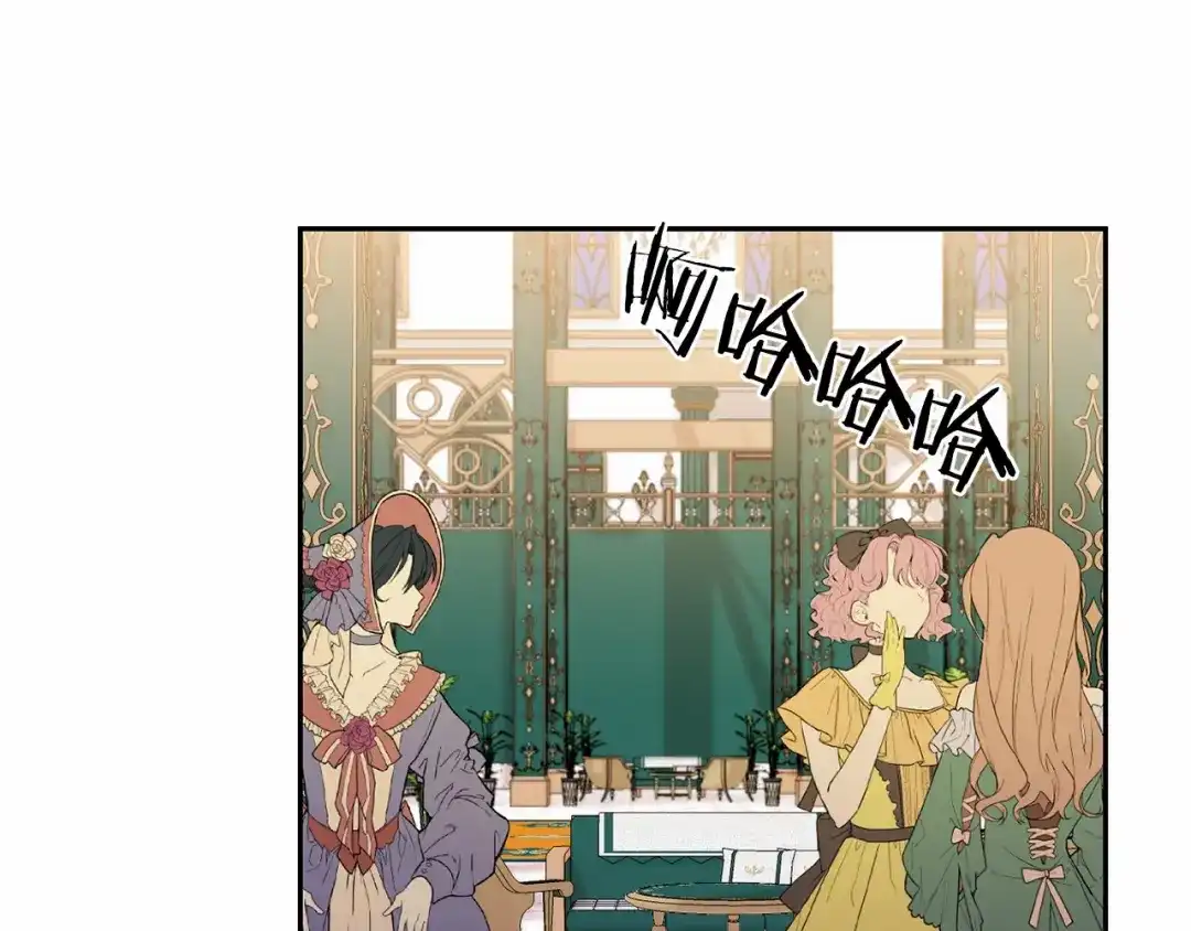 《恐怖游戏的反派没有我睡不着》第3话 离开结界 第221页