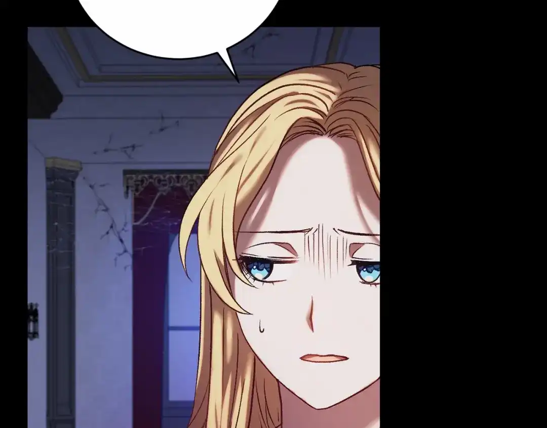 《恐怖游戏的反派没有我睡不着》第3话 离开结界 第83页