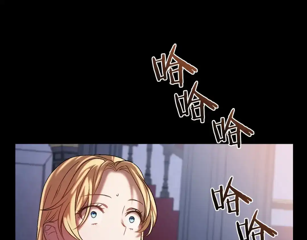 《恐怖游戏的反派没有我睡不着》第3话 离开结界 第94页