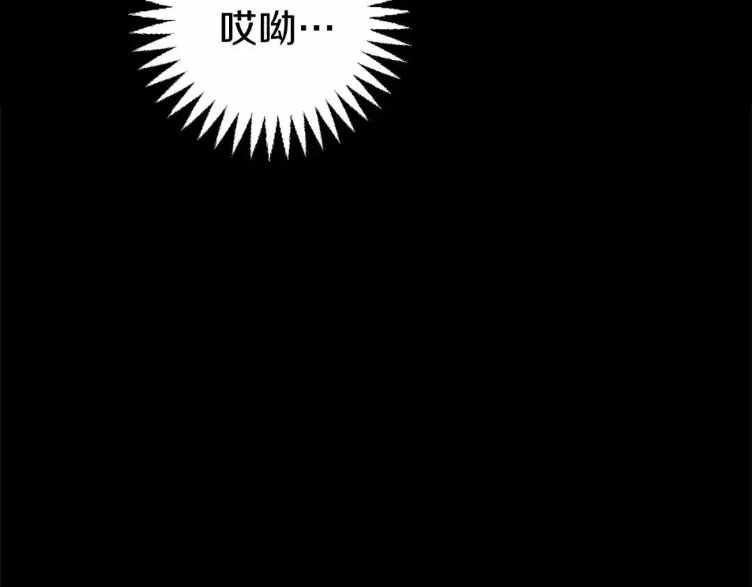 《恐怖游戏的反派没有我睡不着》第3话 离开结界 第69页