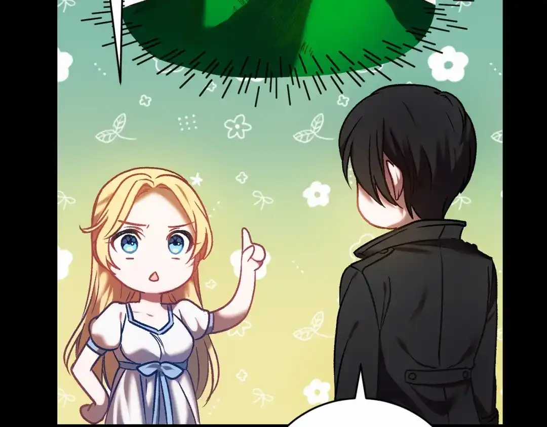 《恐怖游戏的反派没有我睡不着》第3话 离开结界 第51页