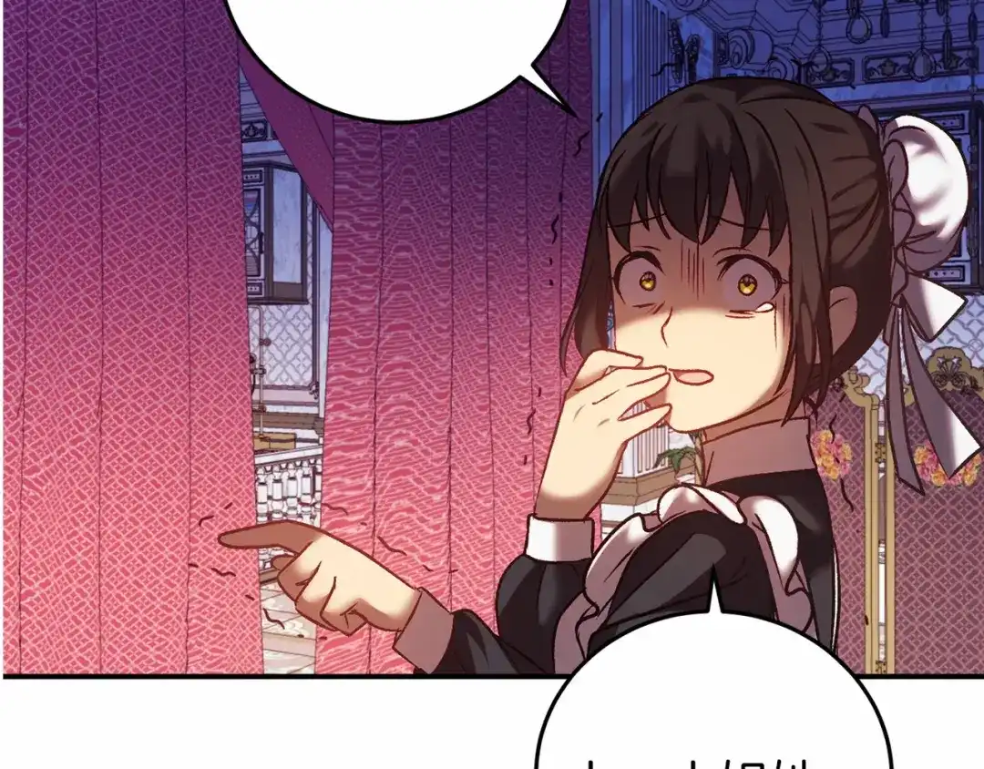 《恐怖游戏的反派没有我睡不着》第3话 离开结界 第268页