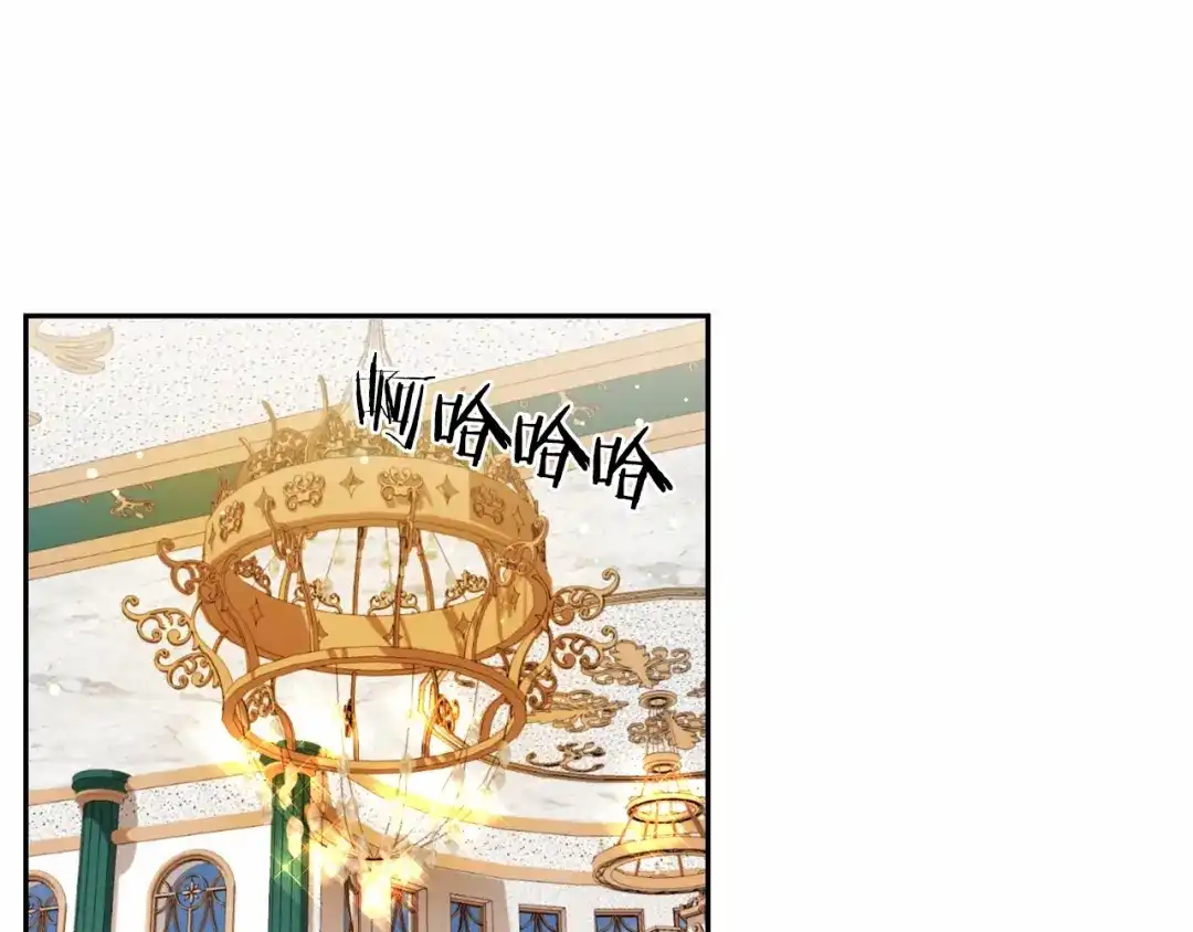 《恐怖游戏的反派没有我睡不着》第3话 离开结界 第219页