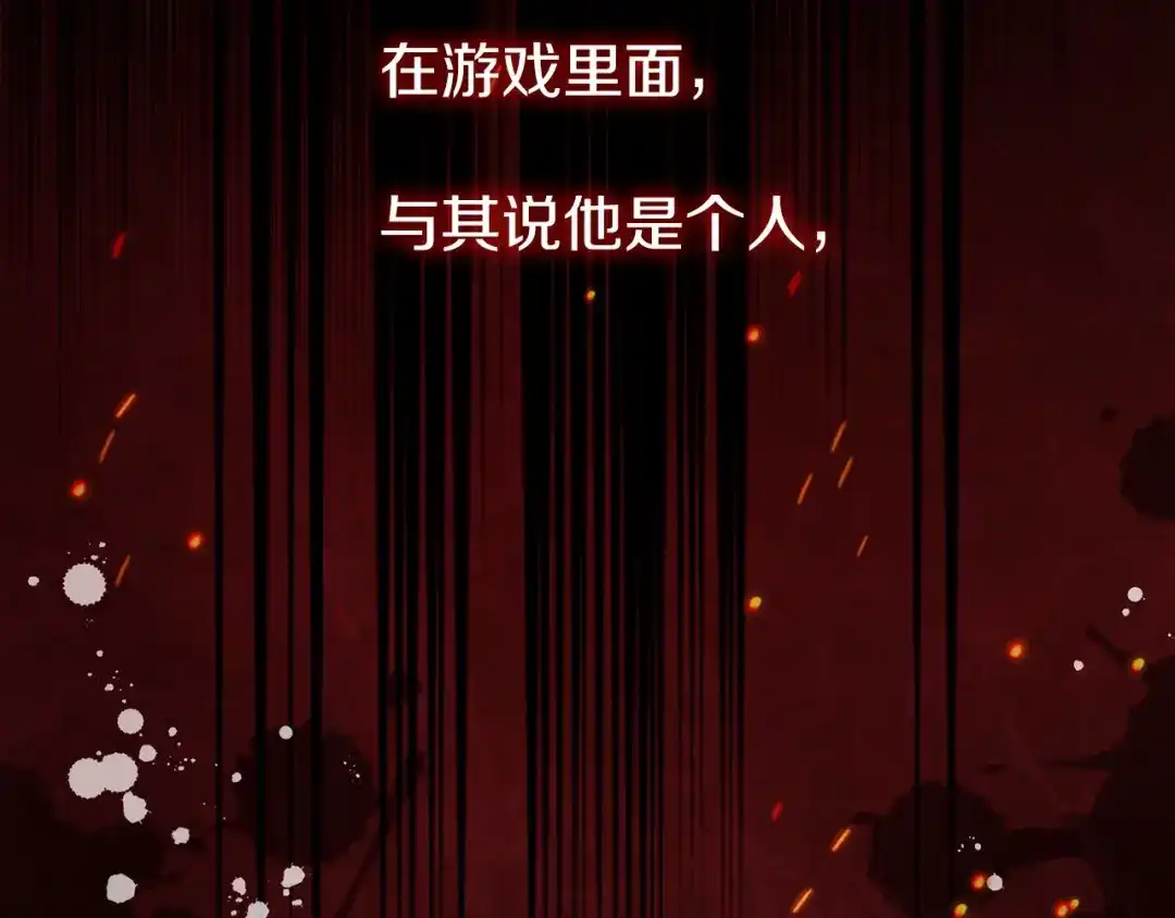 《恐怖游戏的反派没有我睡不着》第3话 离开结界 第33页