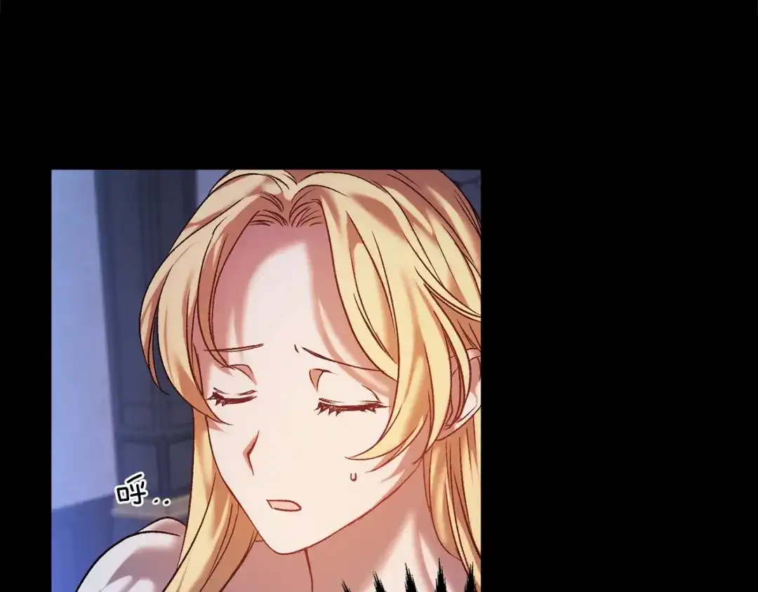 《恐怖游戏的反派没有我睡不着》第3话 离开结界 第22页