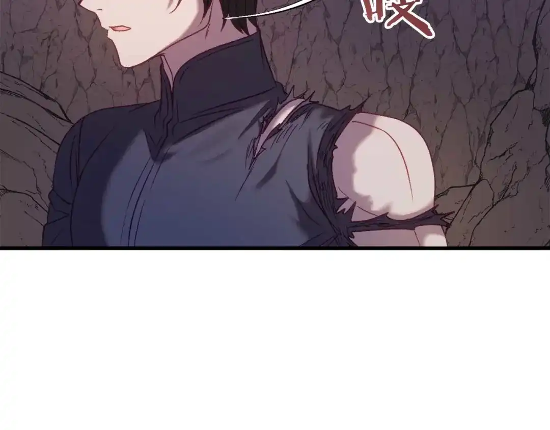 《恐怖游戏的反派没有我睡不着》第30话 黑魔法师的威力 第108页