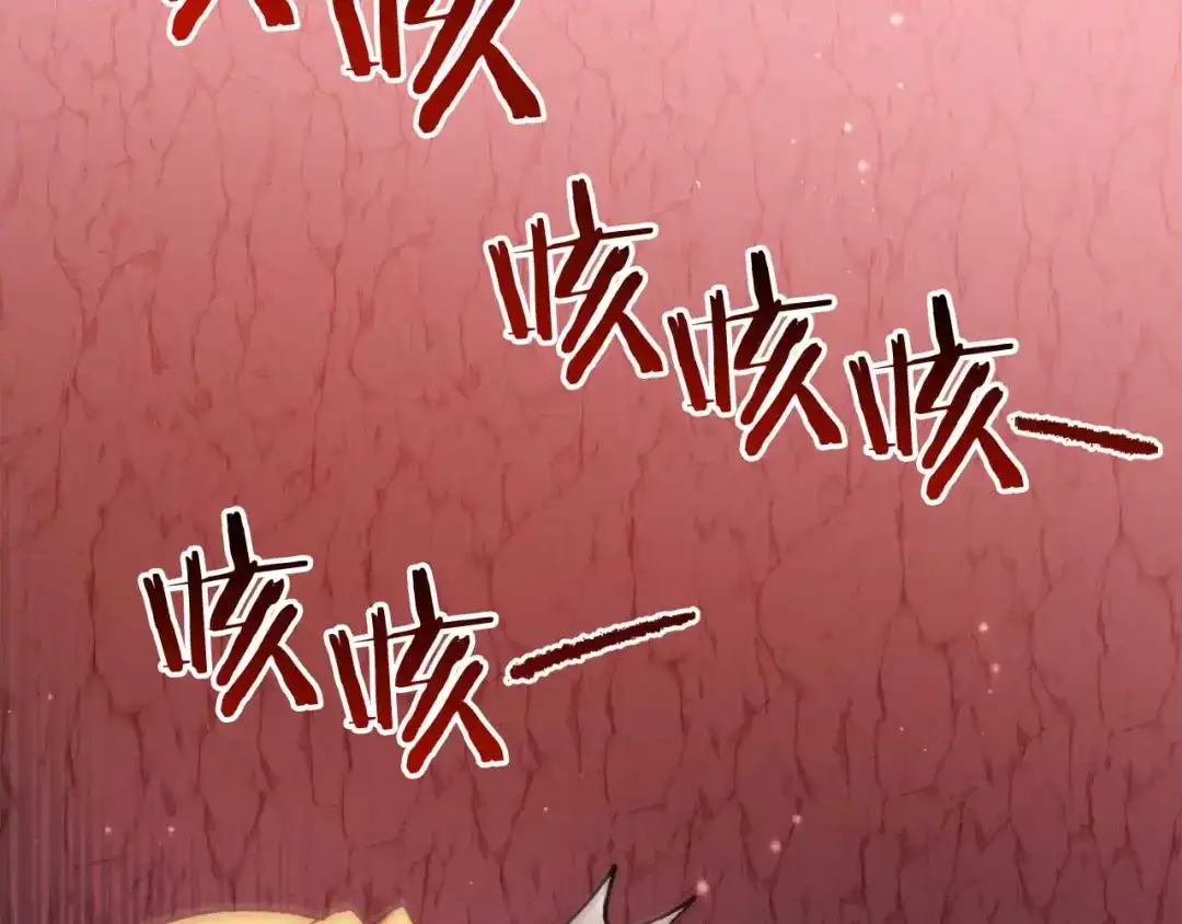 《恐怖游戏的反派没有我睡不着》第30话 黑魔法师的威力 第180页
