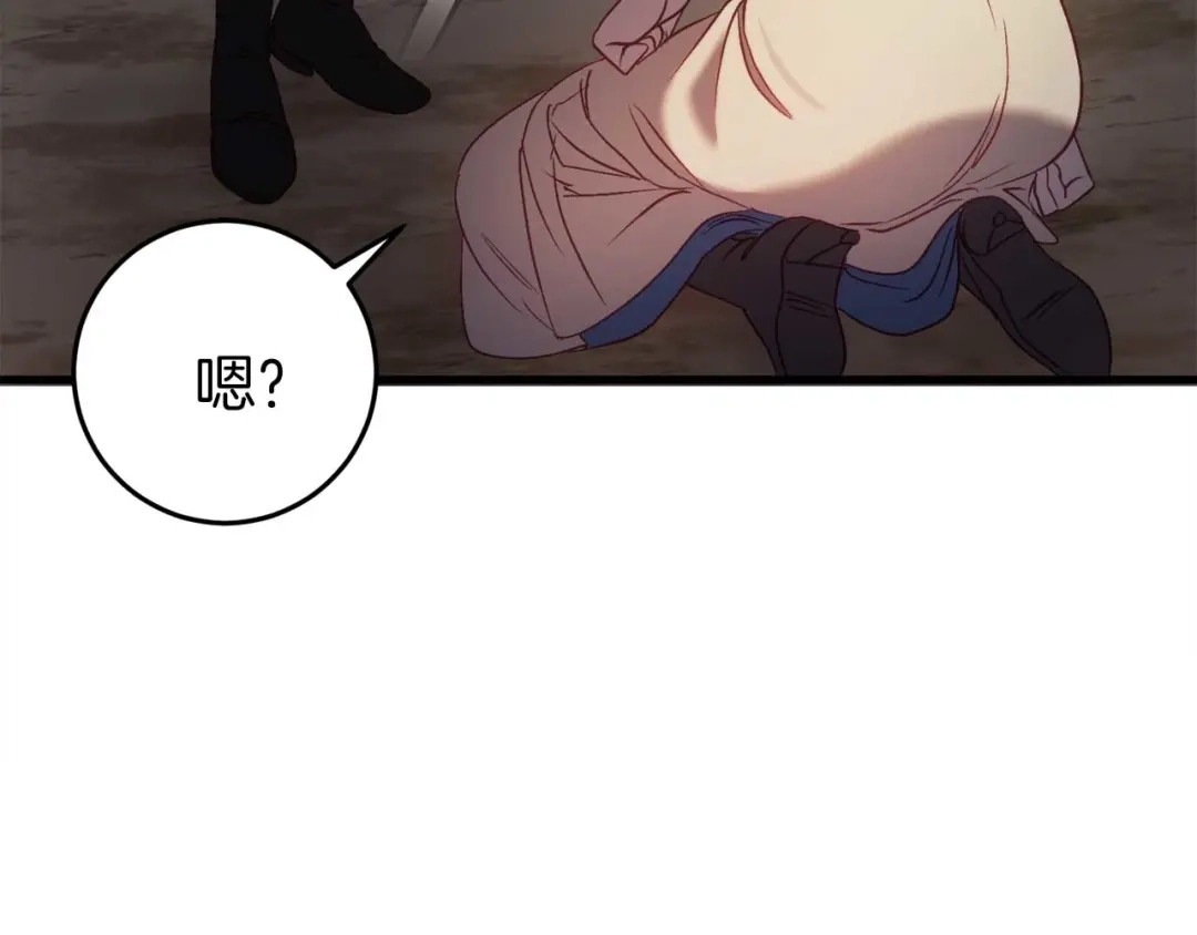 《恐怖游戏的反派没有我睡不着》第30话 黑魔法师的威力 第55页