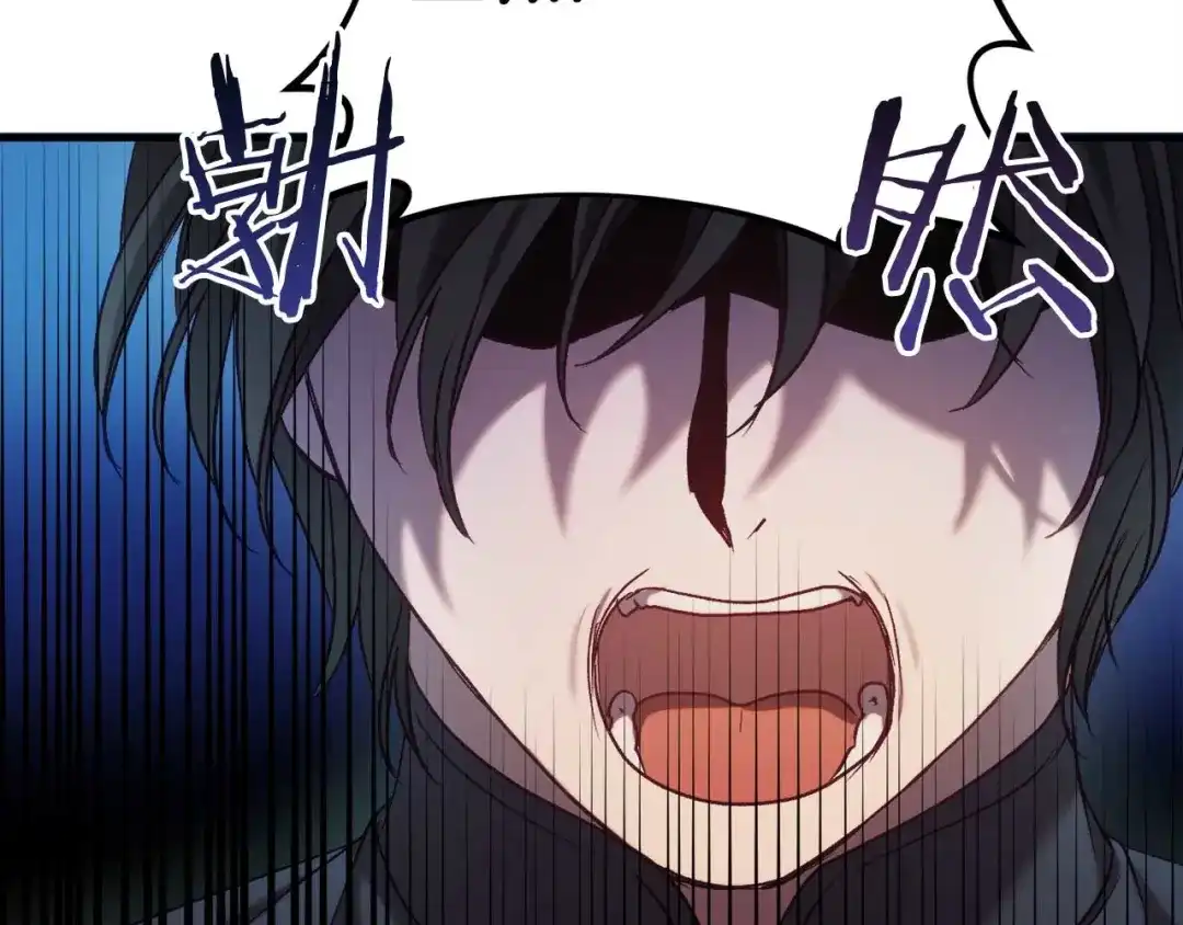 《恐怖游戏的反派没有我睡不着》第30话 黑魔法师的威力 第88页