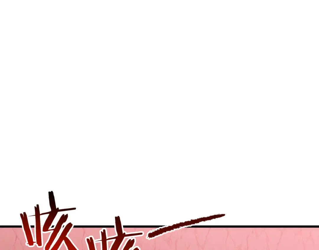 《恐怖游戏的反派没有我睡不着》第30话 黑魔法师的威力 第179页