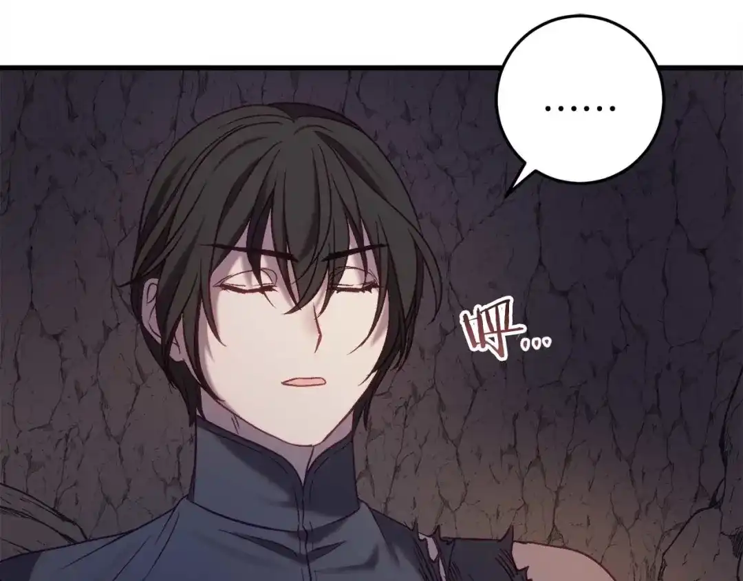 《恐怖游戏的反派没有我睡不着》第30话 黑魔法师的威力 第105页