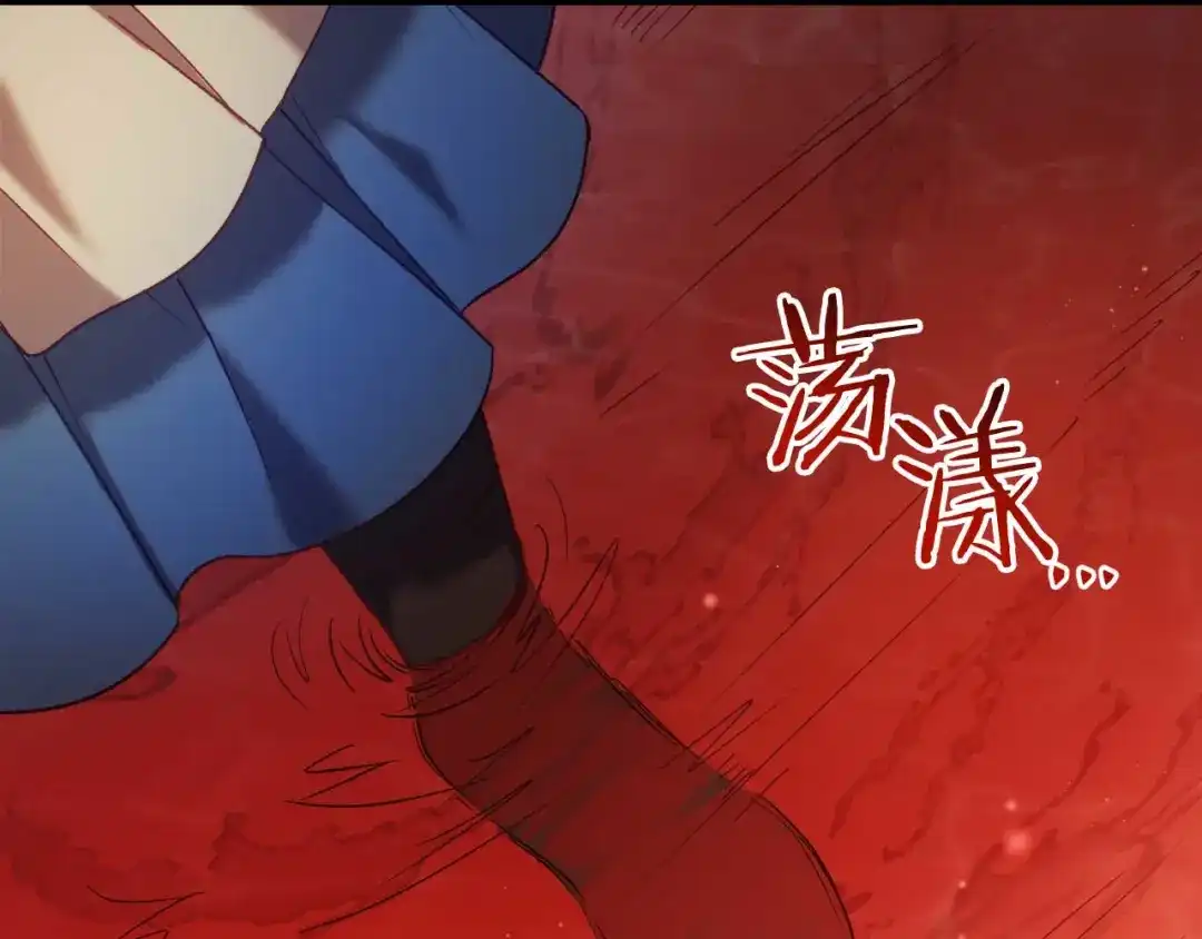 《恐怖游戏的反派没有我睡不着》第30话 黑魔法师的威力 第167页