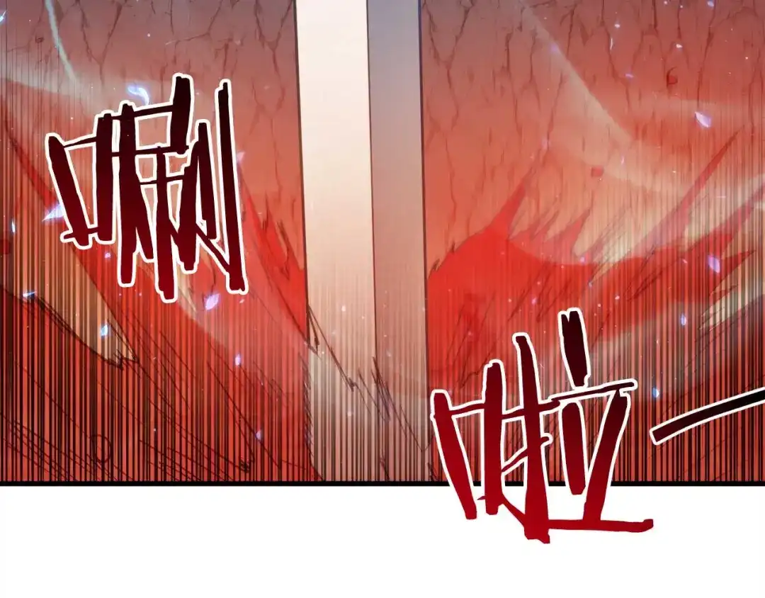 《恐怖游戏的反派没有我睡不着》第30话 黑魔法师的威力 第199页