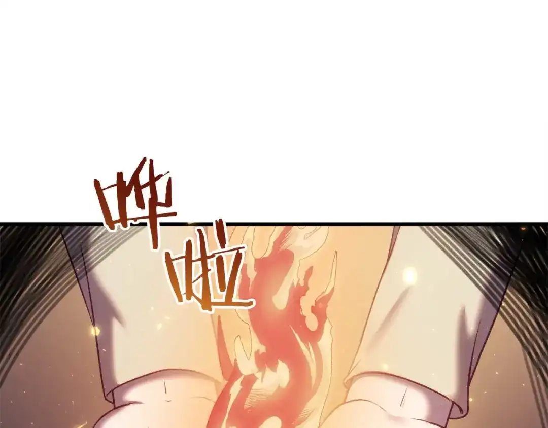 《恐怖游戏的反派没有我睡不着》第30话 黑魔法师的威力 第113页