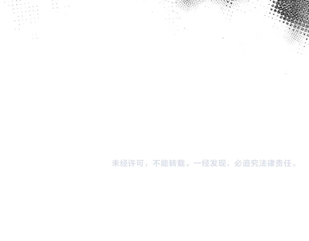 《恐怖游戏的反派没有我睡不着》第30话 黑魔法师的威力 第220页