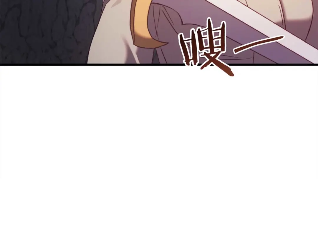 《恐怖游戏的反派没有我睡不着》第30话 黑魔法师的威力 第18页