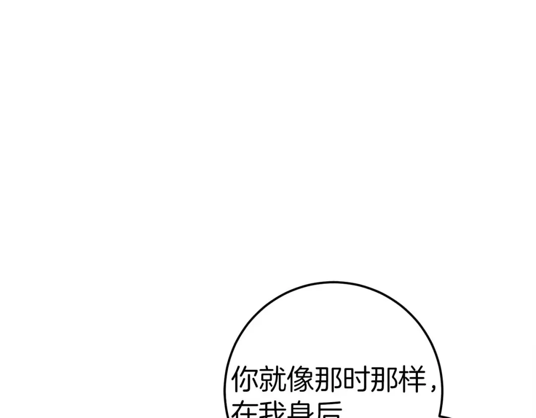 《恐怖游戏的反派没有我睡不着》第30话 黑魔法师的威力 第191页