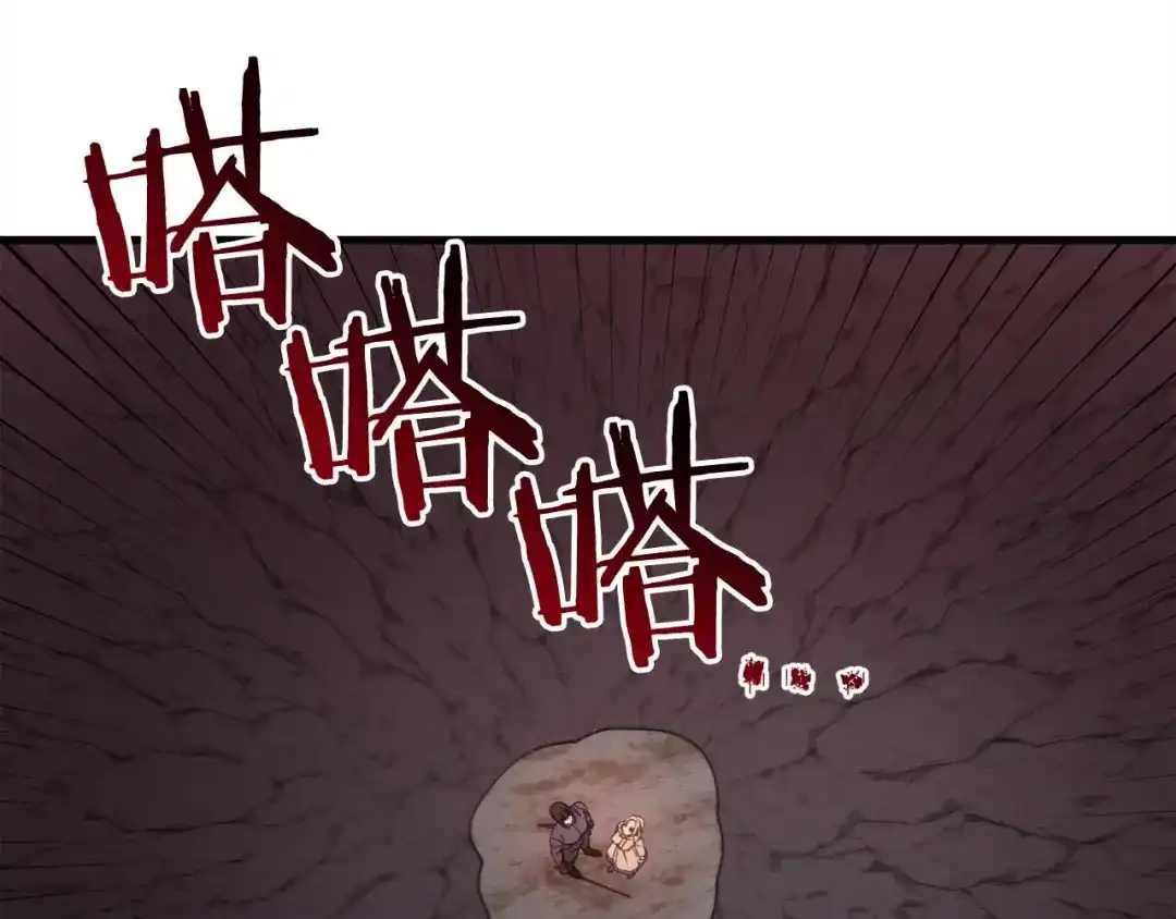 《恐怖游戏的反派没有我睡不着》第31话 用魔法啊 第165页