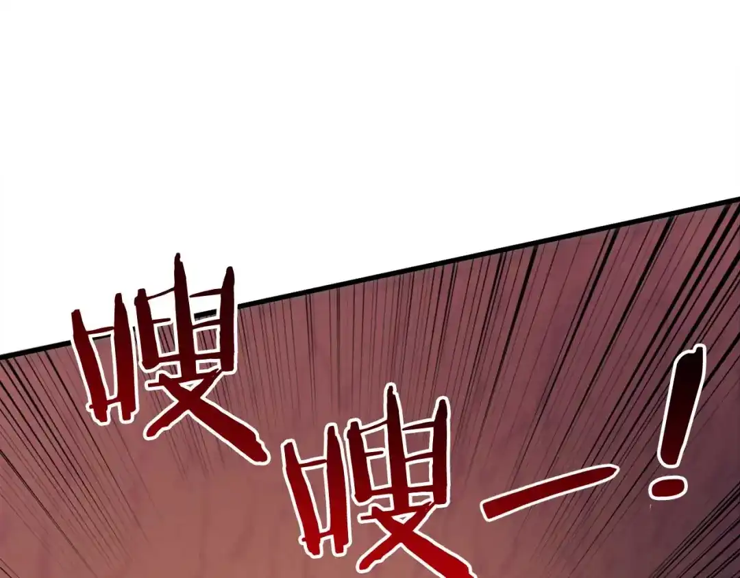 《恐怖游戏的反派没有我睡不着》第31话 用魔法啊 第208页