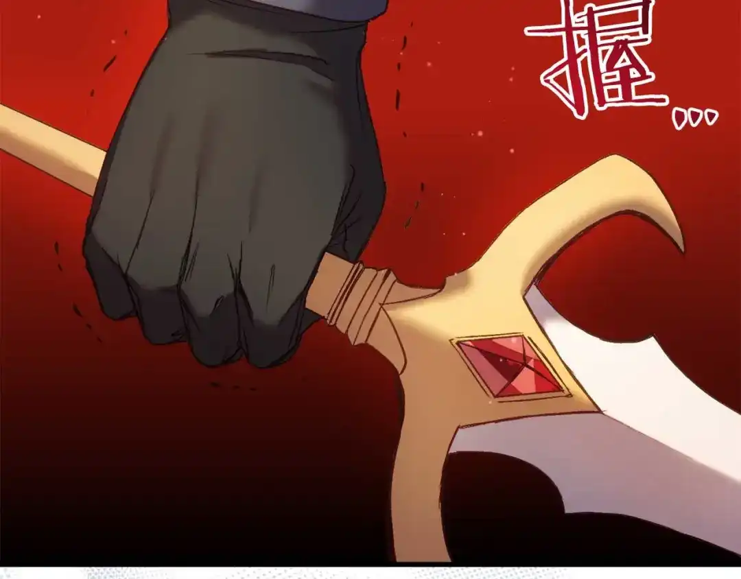 《恐怖游戏的反派没有我睡不着》第31话 用魔法啊 第119页