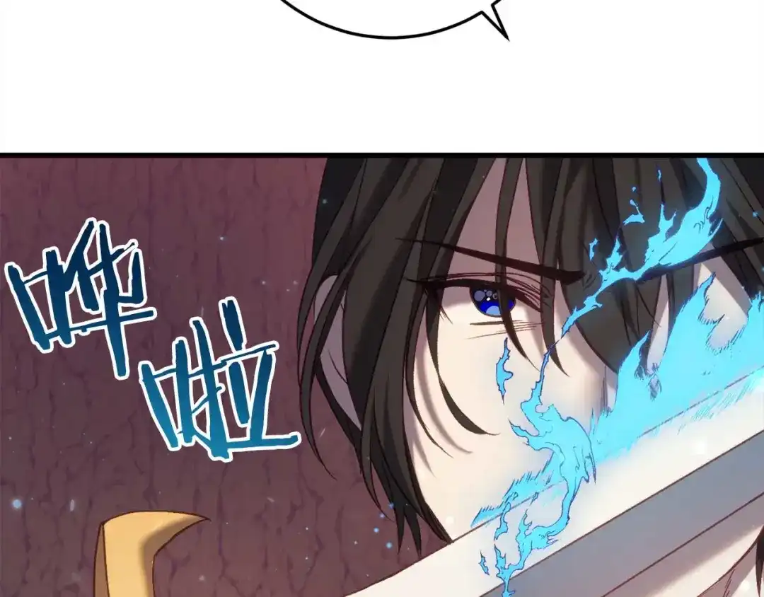 《恐怖游戏的反派没有我睡不着》第31话 用魔法啊 第188页