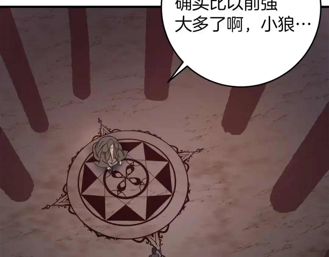 《恐怖游戏的反派没有我睡不着》第31话 用魔法啊 第185页