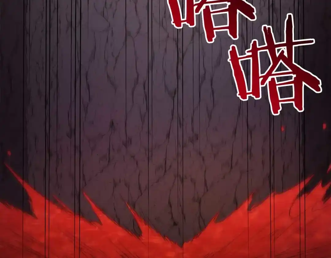 《恐怖游戏的反派没有我睡不着》第31话 用魔法啊 第157页