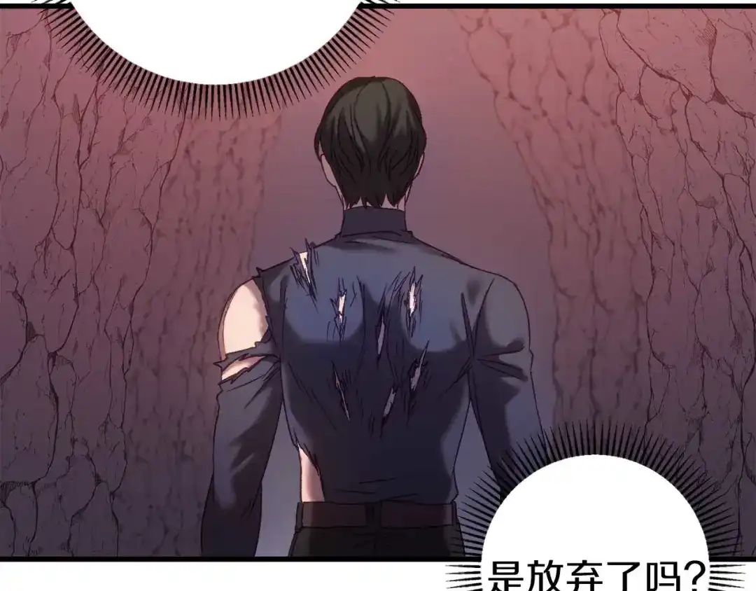 《恐怖游戏的反派没有我睡不着》第31话 用魔法啊 第133页