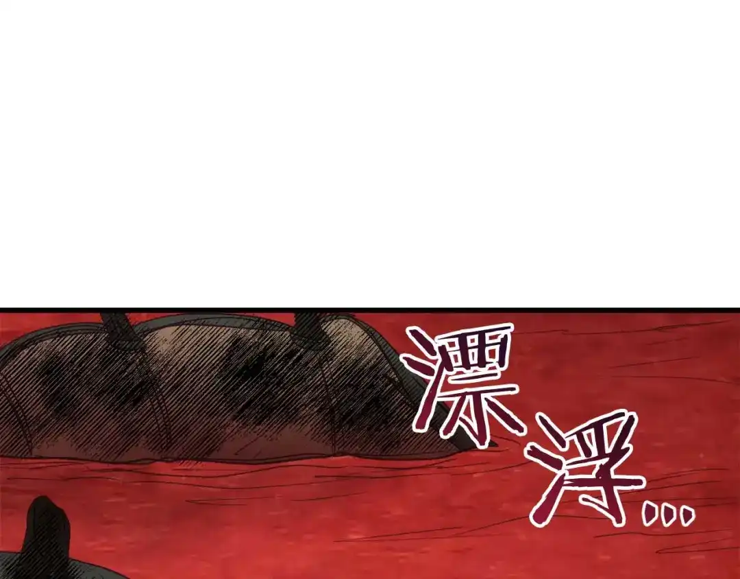 《恐怖游戏的反派没有我睡不着》第31话 用魔法啊 第64页