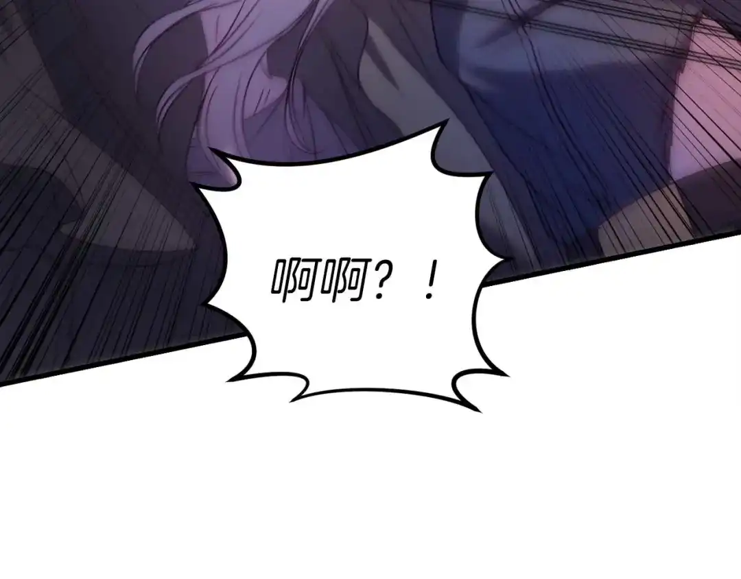 《恐怖游戏的反派没有我睡不着》第31话 用魔法啊 第210页