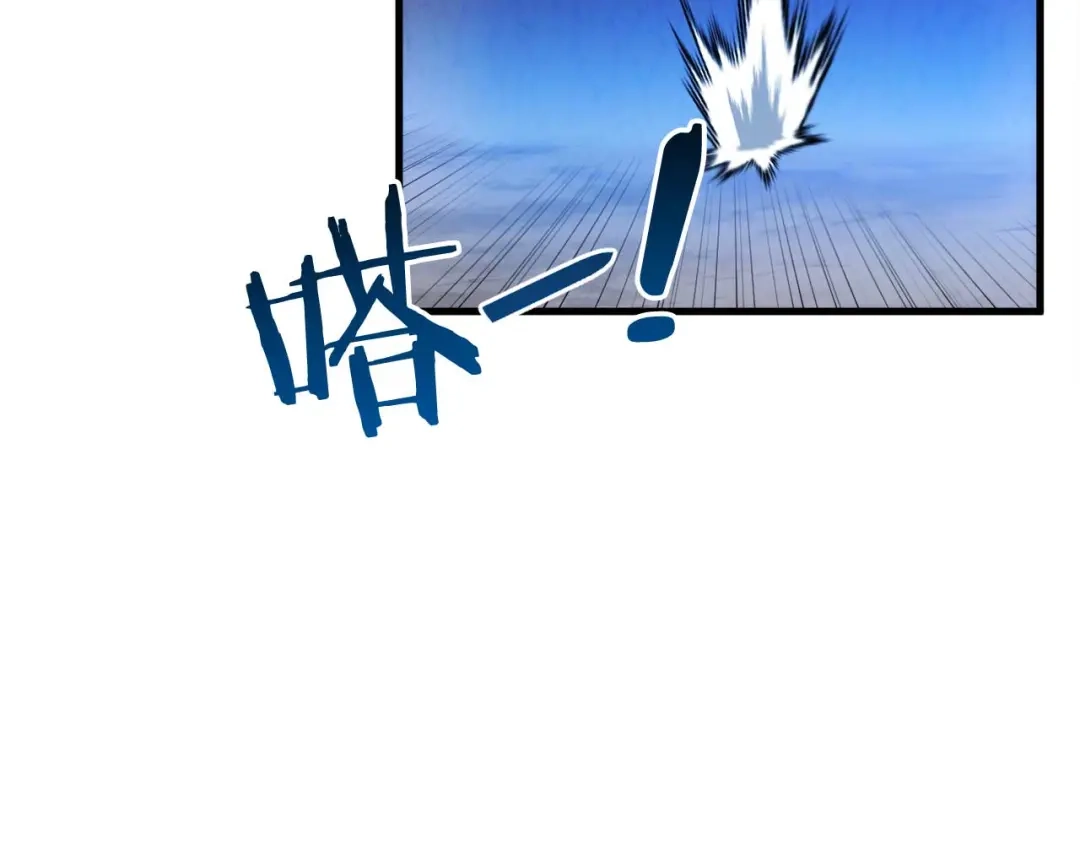 《恐怖游戏的反派没有我睡不着》第31话 用魔法啊 第207页