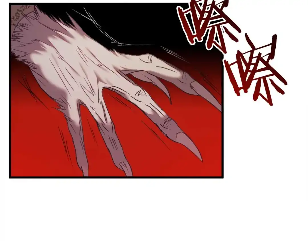《恐怖游戏的反派没有我睡不着》第31话 用魔法啊 第213页