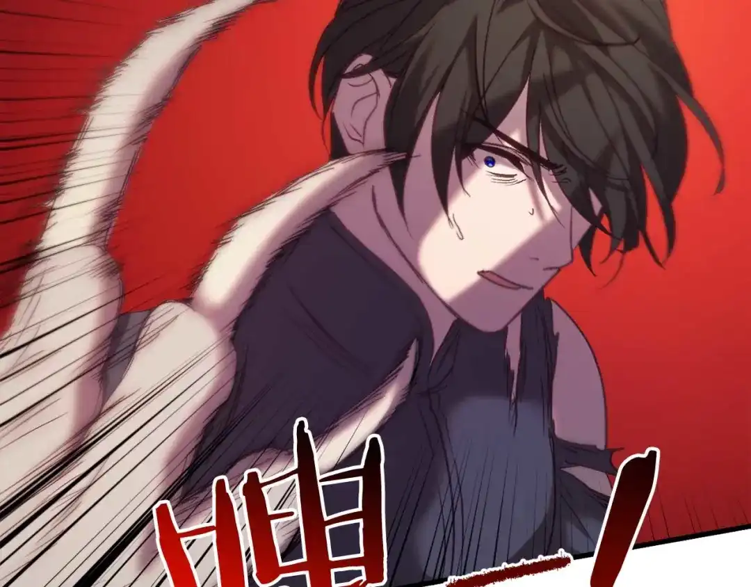 《恐怖游戏的反派没有我睡不着》第31话 用魔法啊 第230页