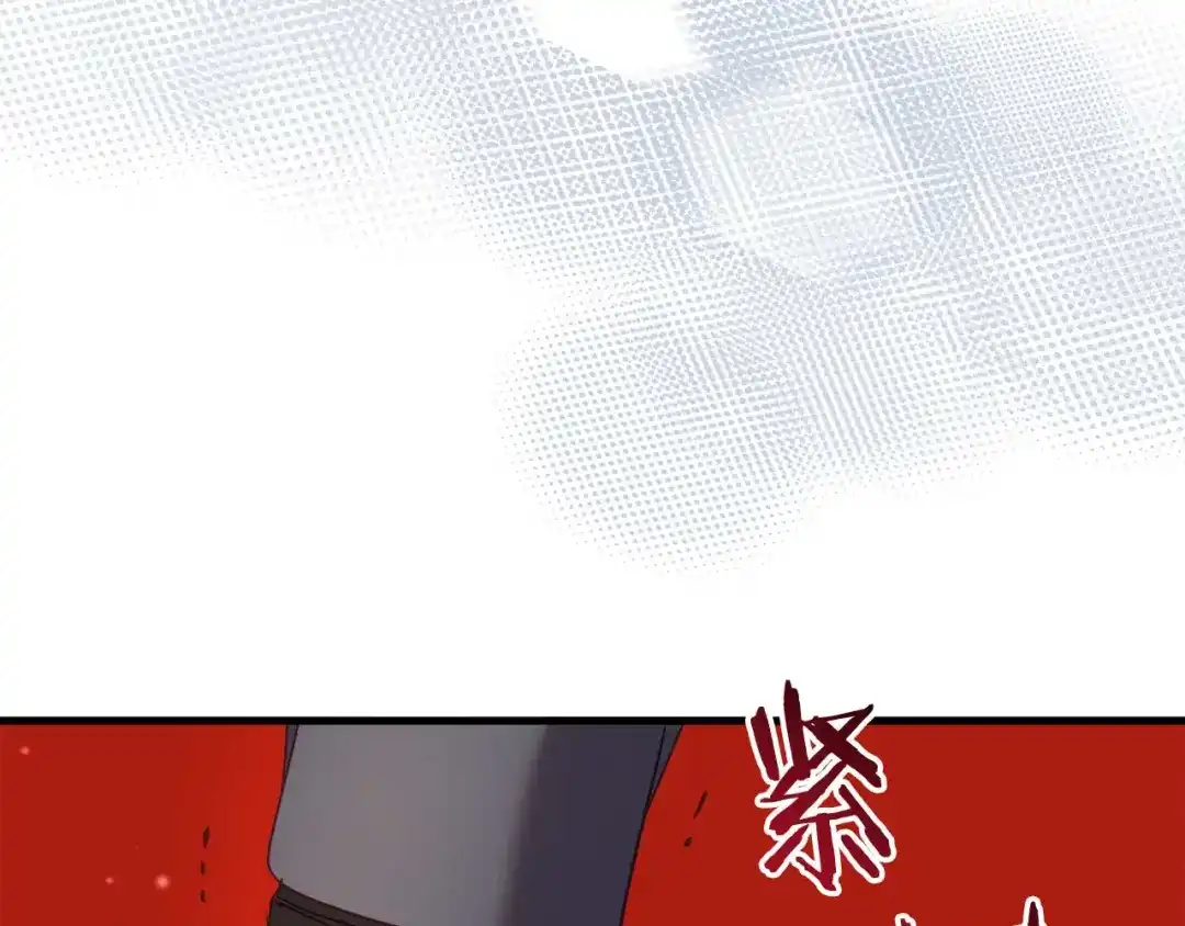 《恐怖游戏的反派没有我睡不着》第31话 用魔法啊 第118页