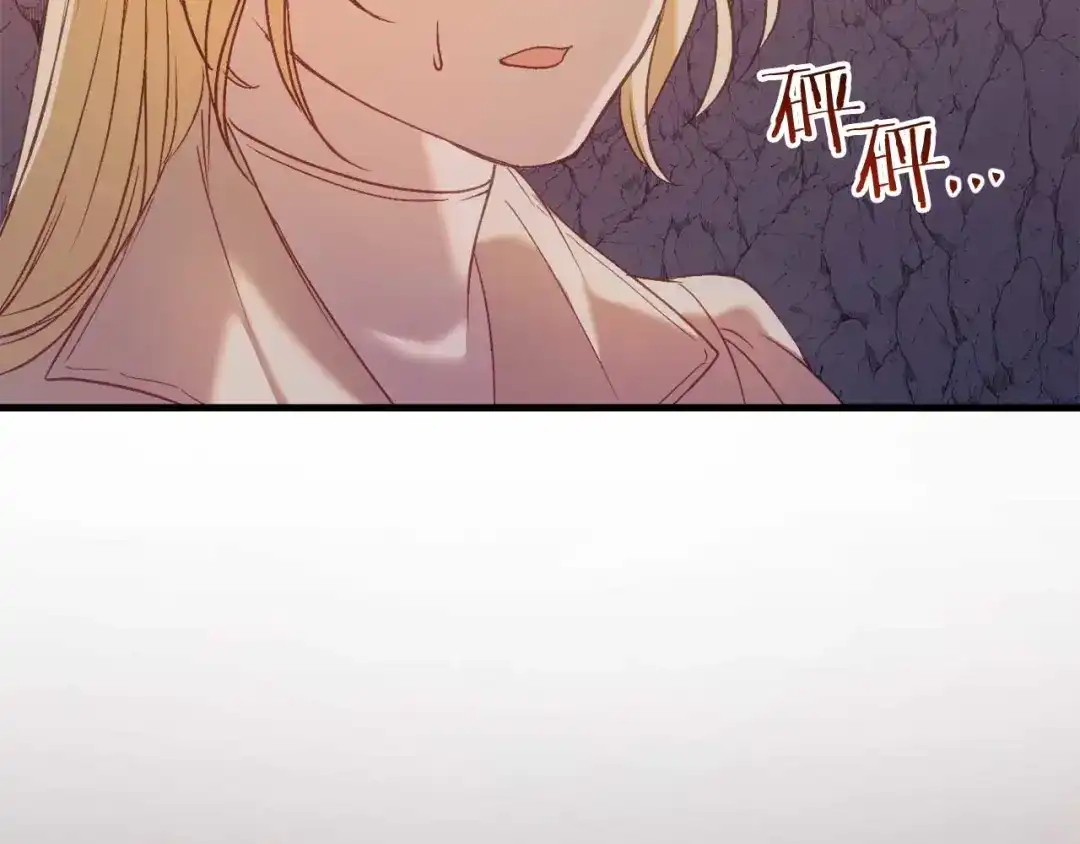 《恐怖游戏的反派没有我睡不着》第31话 用魔法啊 第42页