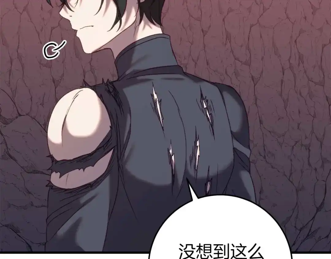 《恐怖游戏的反派没有我睡不着》第31话 用魔法啊 第74页