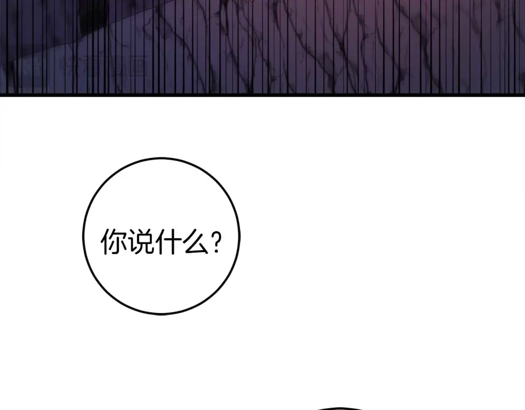《恐怖游戏的反派没有我睡不着》第31话 用魔法啊 第162页