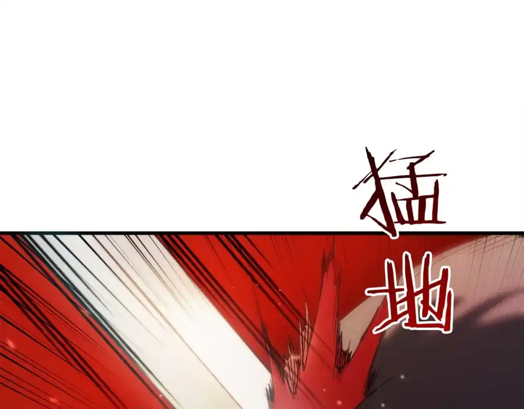 《恐怖游戏的反派没有我睡不着》第31话 用魔法啊 第25页