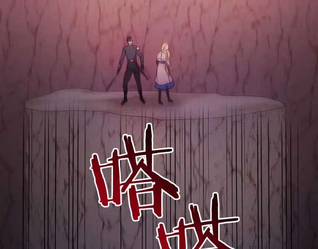 《恐怖游戏的反派没有我睡不着》第31话 用魔法啊 第156页
