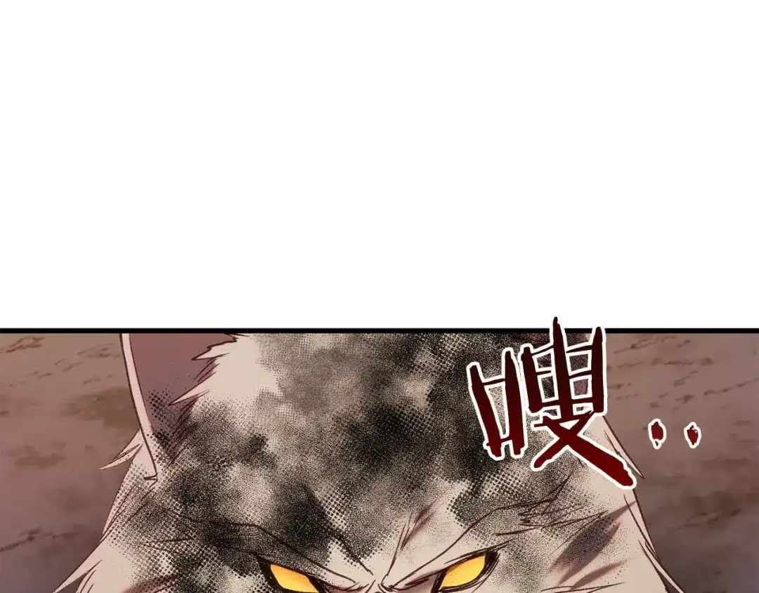 《恐怖游戏的反派没有我睡不着》第32话 作战胜利 第48页