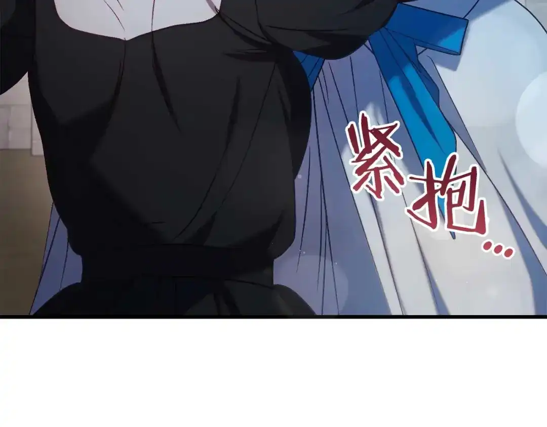 《恐怖游戏的反派没有我睡不着》第32话 作战胜利 第162页